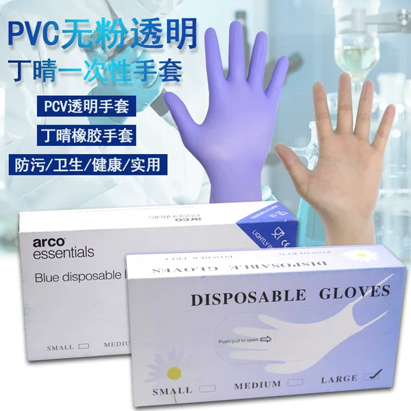 Товары от 韩志秀纹身刺绣批发