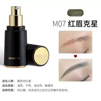 Pclmcyh Hebrow № 06 Red Eye Eye Xingxing