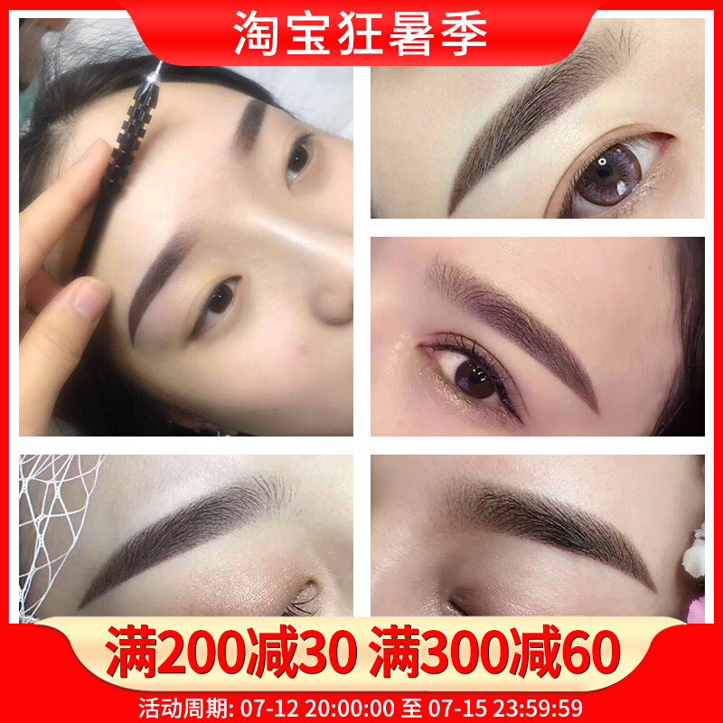 Embroidered needle piece tattiy eyebrow frown with hand whipped mist god stitch embroidered with three round needle veins embroidered round needle semi-permanent supplies