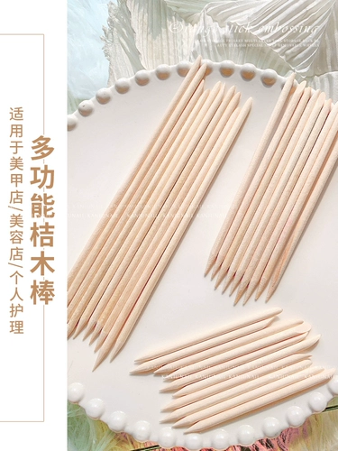 Набор маникюрных инструментов для маникюра, отшелушивающие ватные палочки для создания рельефных узоров для ногтей