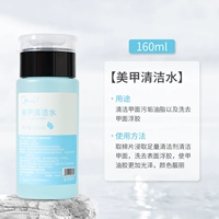 Meitith-Clean Water 160ml нажмите на голову