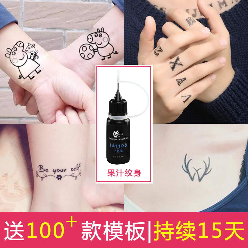 (Buy one sent three) Tattoo Sticker Waterproof Female Durable Korea Emulation Male Juice Tattoo Tinged Qinghai Na Paste Template