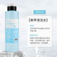 Meitith-Clean Water 500 мл нажмите на голову