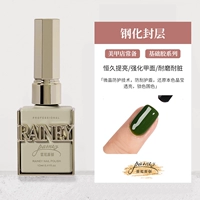 钢 Обновленная версия 化 Солдаты-【Раскрытие замков】