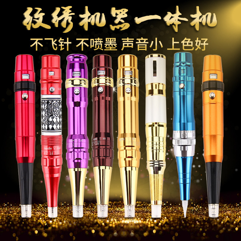Tattoo Machine Semi Permanent Machine Tattoo Eyebrow Machine Beauty Pupil Line Instrument Beginners Textured Embroidery Pen Power Tools