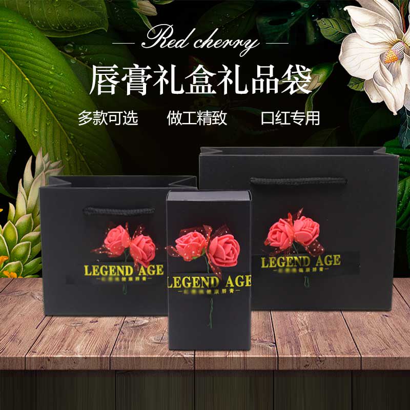 Legendary Health Lip Lipstick Lip Film Packaging Box Gift Bag Mouth Red Upscale Small Handbag Gift Box Preservation Film this life