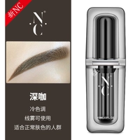 Новый NC Deep Coffee (линия или туманная бровь)