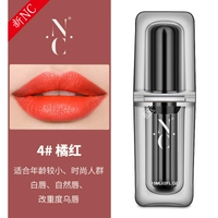 Новый NC Orange Red (изменить черную губу)