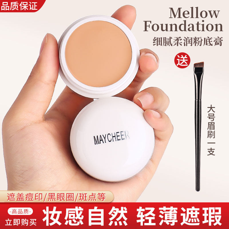 Print Embroidered Frown Makeup Artist Special for Flawless Cream Spot Pimple Covered Theiner Oil Leather Eyebrow Adorned Pen Powder Base Cream