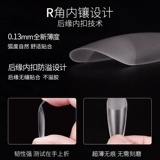 Ультратонкие короткие прозрачные накладные ногти для маникюра, не оставляет следов