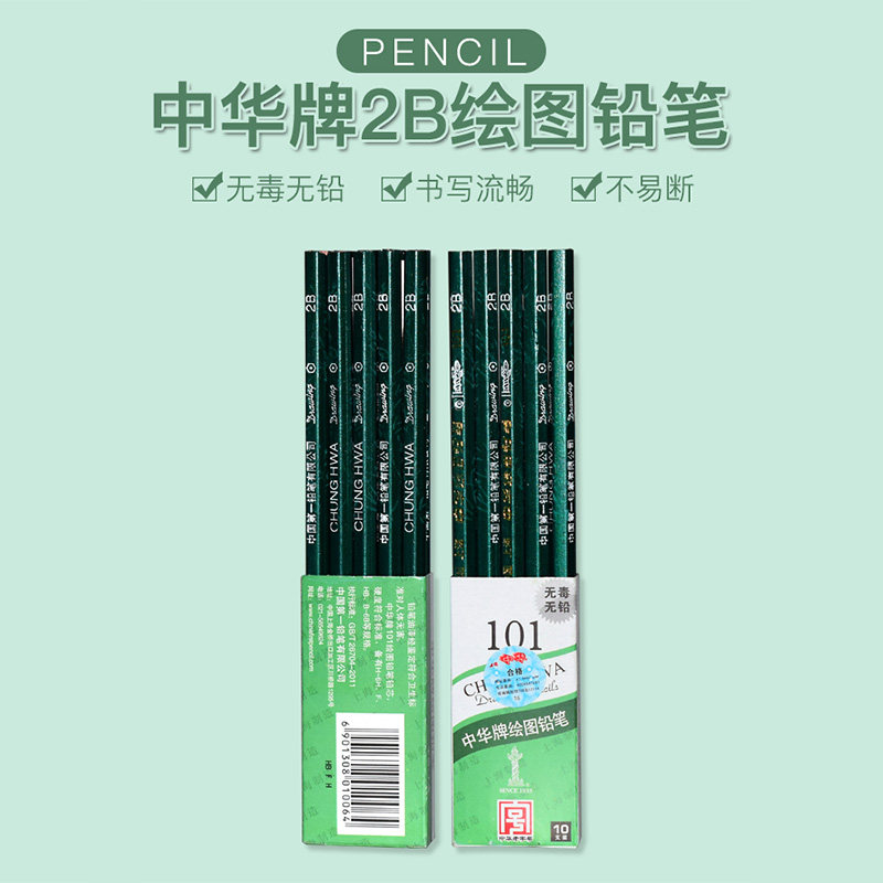 Half permanent textured embroidered new hand sketch Eyebrow Pencil Fine Art Pen Sketch Sketching Pen Carbon Pen Soft Medium Hard Drawing Pen