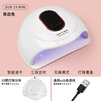 72 Вт ярко-белое солнце-19мини