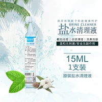 15 мл (холост)