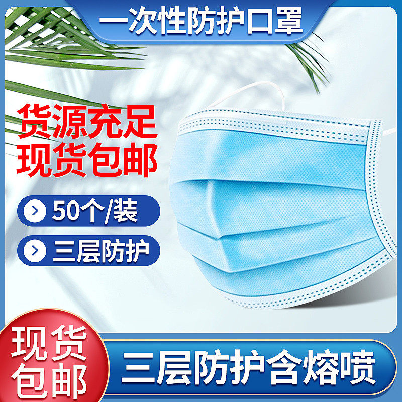 Grain embroidered disposable mask three layers of adult lava spray cloth protective dust-proof breathable summer thin and breathable beauty