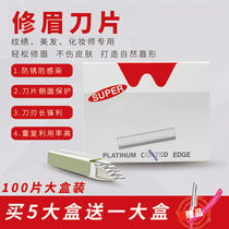 Makeup artist professional eyebrow knife safe female men special beginner eyebrow knife artifact whole box blade