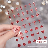 Jo-Shining Red Cross