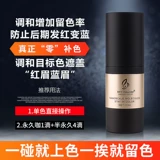 МОЯ настоящая перманентная татуировка цвета кофе, цвет вышивки, полупостоянная татуировка бровей, дикая бровь, чистое растение, линия для контактных линз, матовый цвет для губ, лосьон для цвета бровей