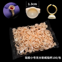 Силиконовое маленькое кольцо, 100 шт