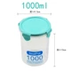 Коробочка для хранения, 1000 мл