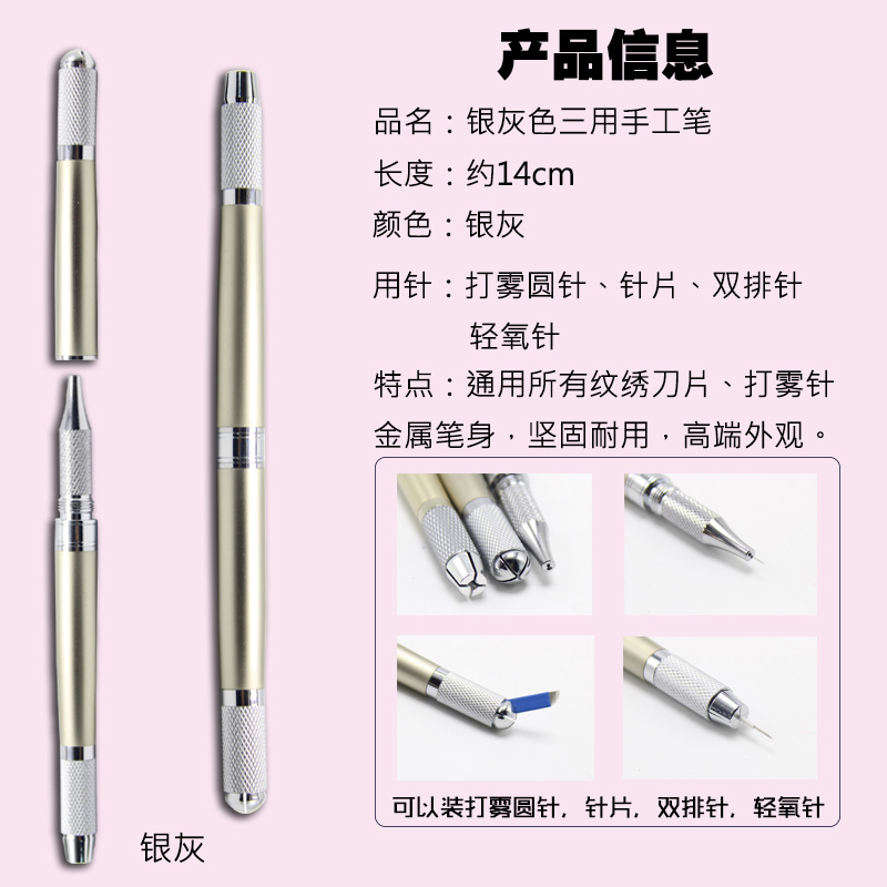 Hình xăm bán vĩnh viễn hiển thị sương mù bằng tay bút cao cấp chính hãng đa chức năng công cụ lông mày hai đầu thêu lông mày bút chì - Các công cụ làm đẹp khác bộ cọ trang điểm