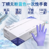 Полупроницаемая одноразовая татуировка красоты тату