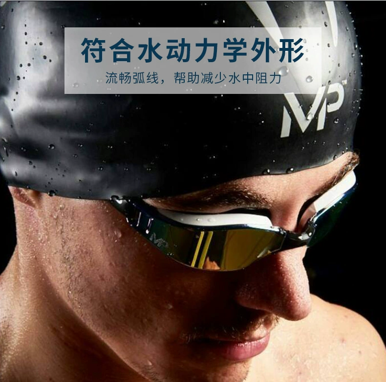 MP Phelps mũ bơi nam và nữ X-O mũ bảo hiểm cạnh tranh chuyên nghiệp Mũ chống trượt silicone không thấm nước đầu đội mũ bơi