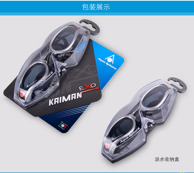 Kính bơi AquaSphere dành cho nam và nữ KAIMAN EXO Kayman nhập khẩu kính bơi chống nước HD chống sương mù kính bơi giá rẻ