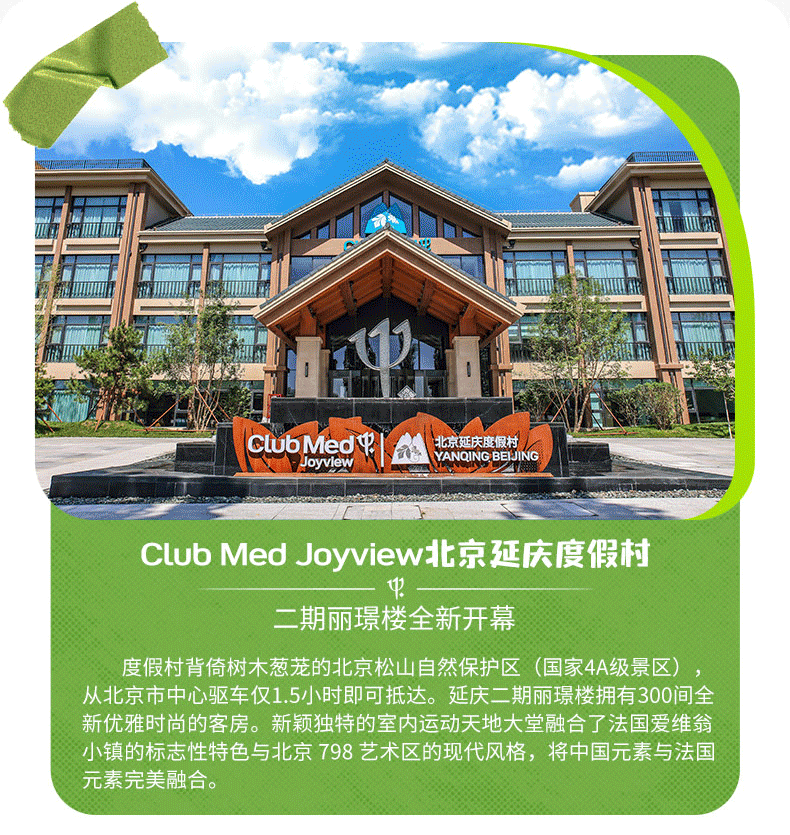 潜派旅行