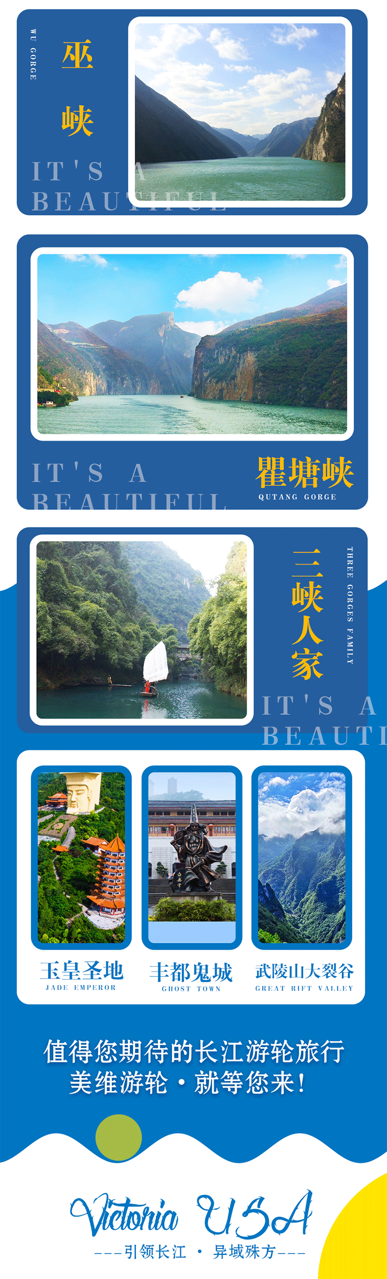 潜派旅行