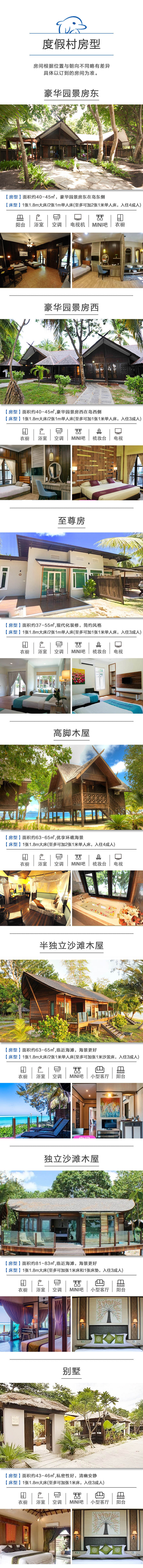 潜派旅行