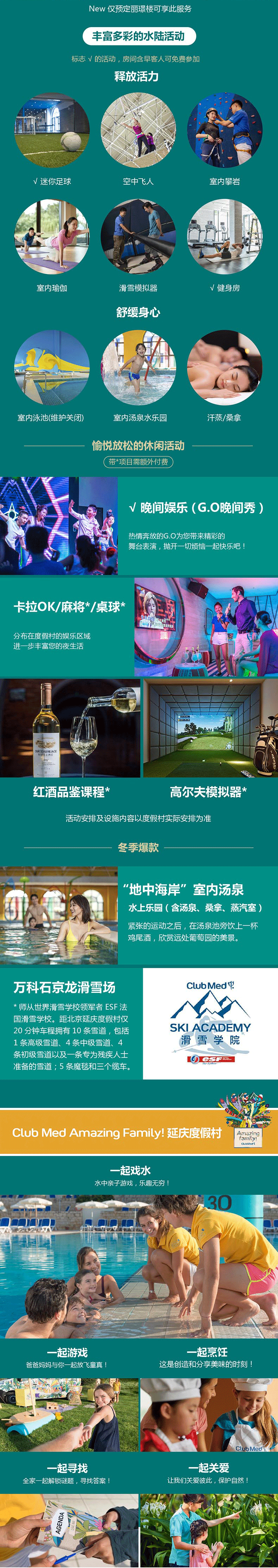 潜派旅行