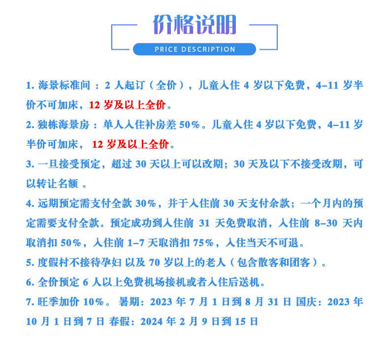 潜派旅行