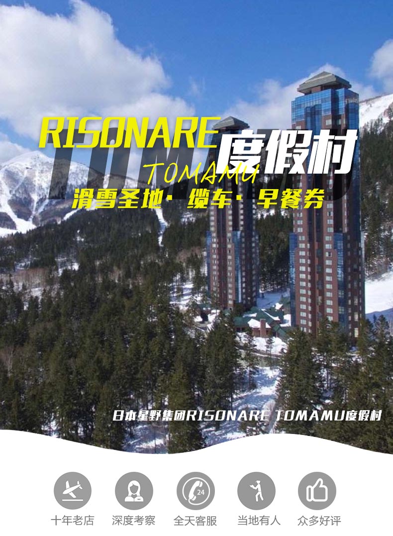 潜派旅行