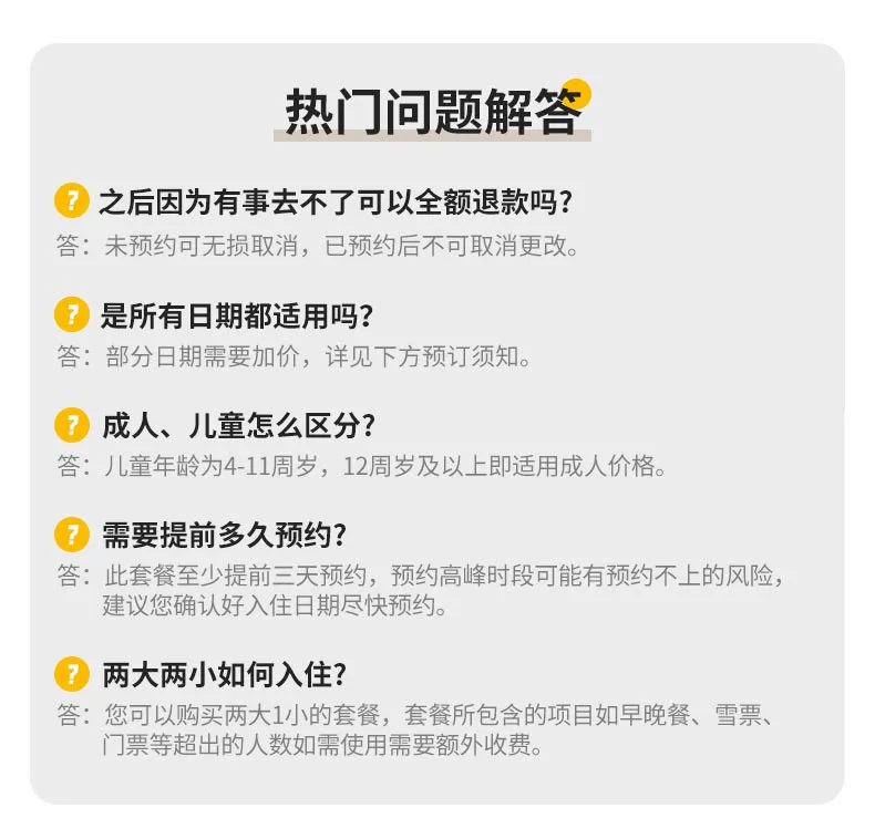 潜派旅行