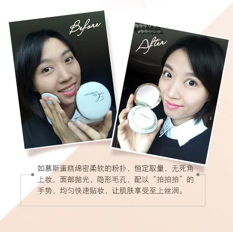 Xian Bao Li Air Sponge Cream Air Cushion BB Cream Light và mờ da 15g * 2