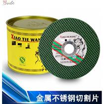 Iron King Cutting Cutter 100 Angle Grinding Wheel Sheet Stainless Steel Metal Ultra-thin Sand Wheel Abrasive Sheet Small Slice