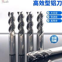 Fine and efficient aluminum knife superhard 3-blade end mill Large cut deep fast feed aviation aluminum alloy high-gloss aluminum milling cutter
