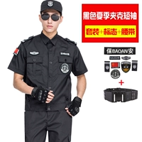 Черная куртка, комплект, ремень, короткий рукав