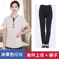 Женские полузащитники санфу + брюки (бежевые)