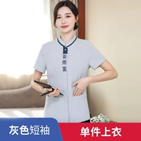 Женский тройку Fu Half-рукав один верхний серый