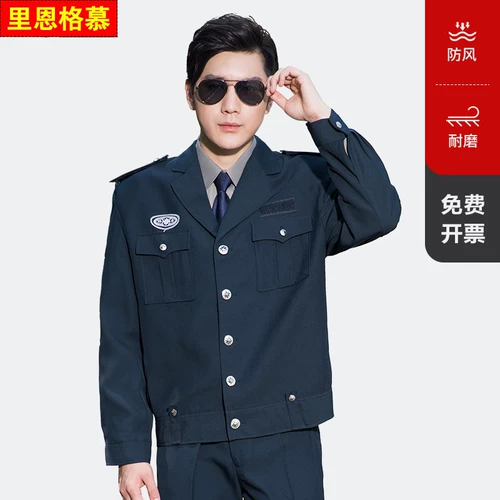 Осенний комплект для работы, лонгслив, униформа, куртка, полный комплект