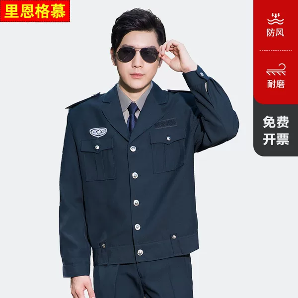 Товары от 里恩格慕旗舰店