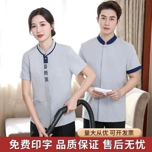 Летняя одежда, комнатный комплект для отеля для работы, короткий рукав