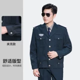 Осенний комплект для работы, лонгслив, униформа, куртка, полный комплект