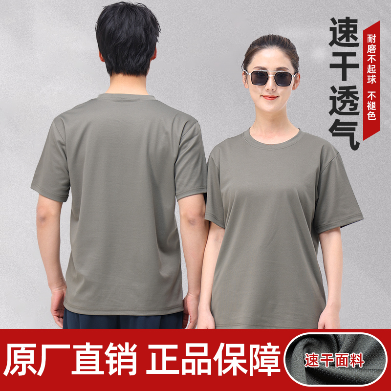 New Fitness Training Suit Short Sleeve Suit Men's Summer Speed Dry Fitness Clothing Sports Short Sleeves Fitness Blouse T-shirt Woman-Taobao