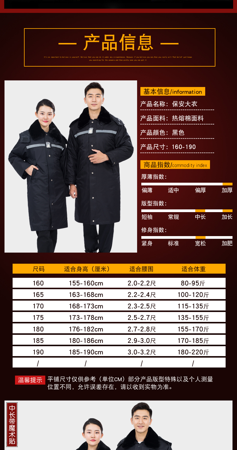 Blouson chaud pour homme      - Ref 3114120 Image 13