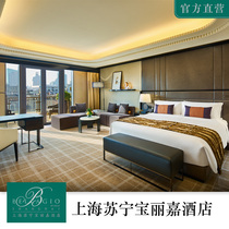 Shanghai Suning Baolijia Hotel Luxury Terrace River View Room-Big Bed