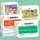 Auditory Attention Training Card Concentration Story Memory Understanding Parent-Child Interactive Educational Teaching Aid Card for Children