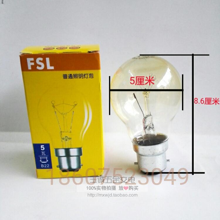 Foshan Lighting FSL Card 5W Incandescent Bubble Yellow Old - fashioned General Glass Transparent Bubble B22 dimming