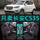 2012/14/15/17/18 Специальный чехол для автокресла Changan cs35 four seasons универсальная кожаная зимняя подушка "все включено" mini 0